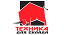 Техника для склада Техника для склада - корпоративный клиент Ruskad